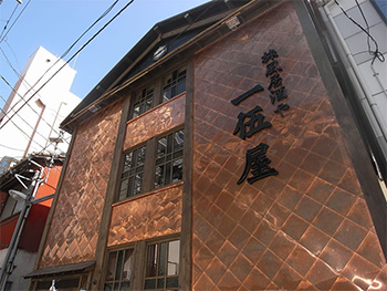 居酒屋　リノベーション工事